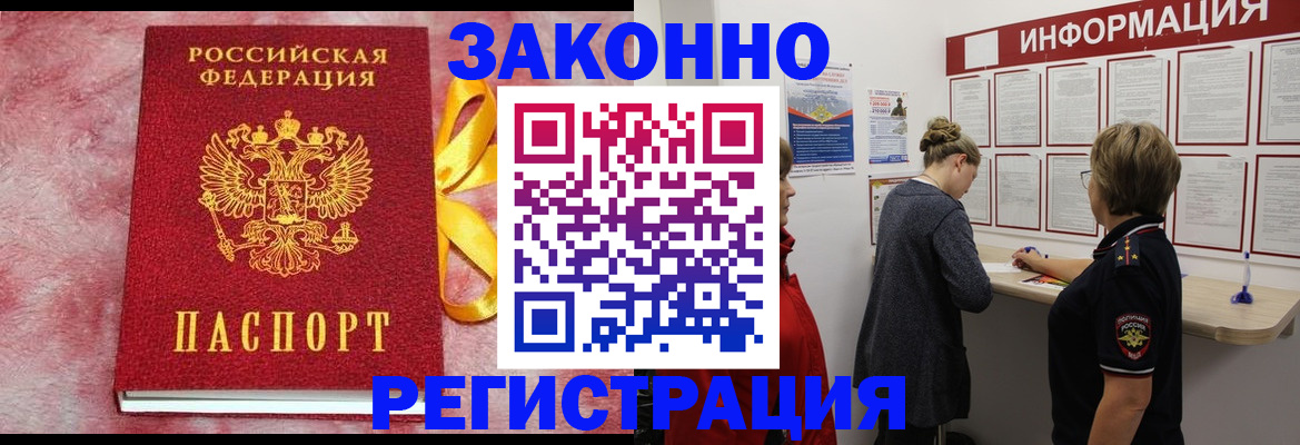 найти адрес прописки в Кемерово